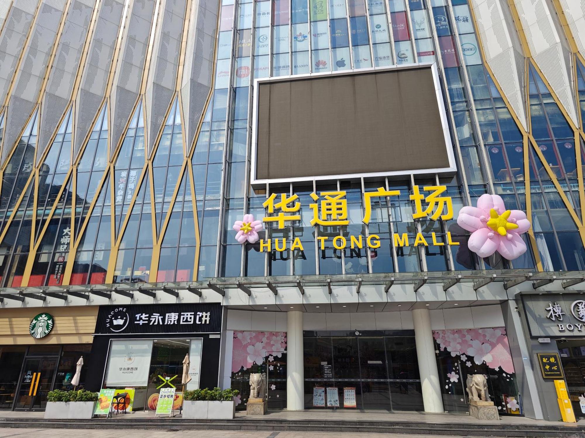 Swisstouches Guangzhou Hotel Residences Exterior photo